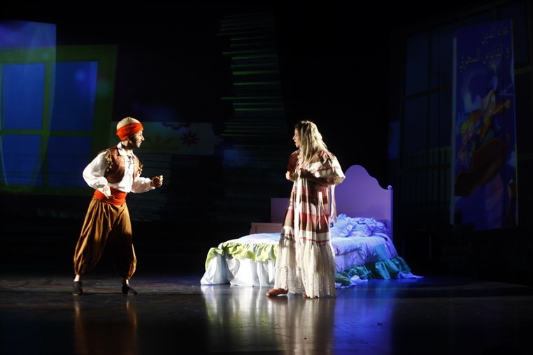 Sirine & Alaadine Musical Play in 3D